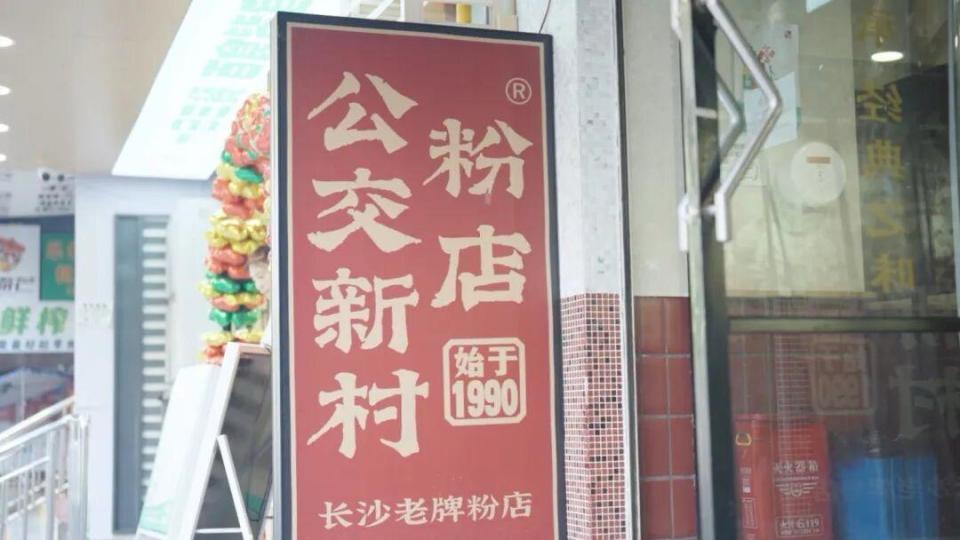 ydIAO, 常客
