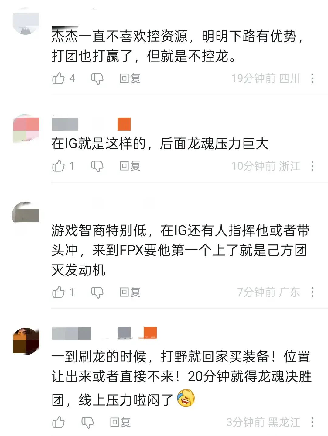 div, 对于IG和 div, 对于IG和