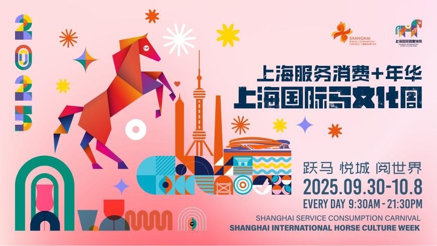 菁英赛则聚, 情并存的沙