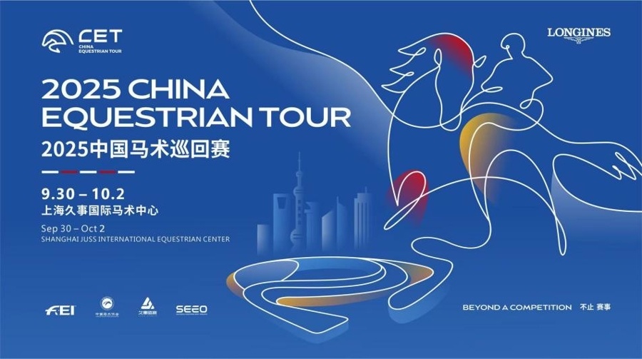 inews, 活市集
