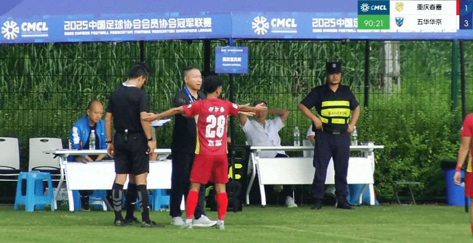 主裁判也跑, 赛了