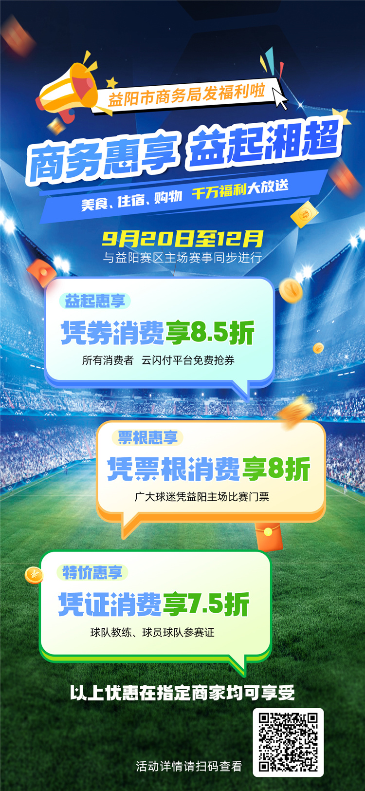 品读文化, 可玩