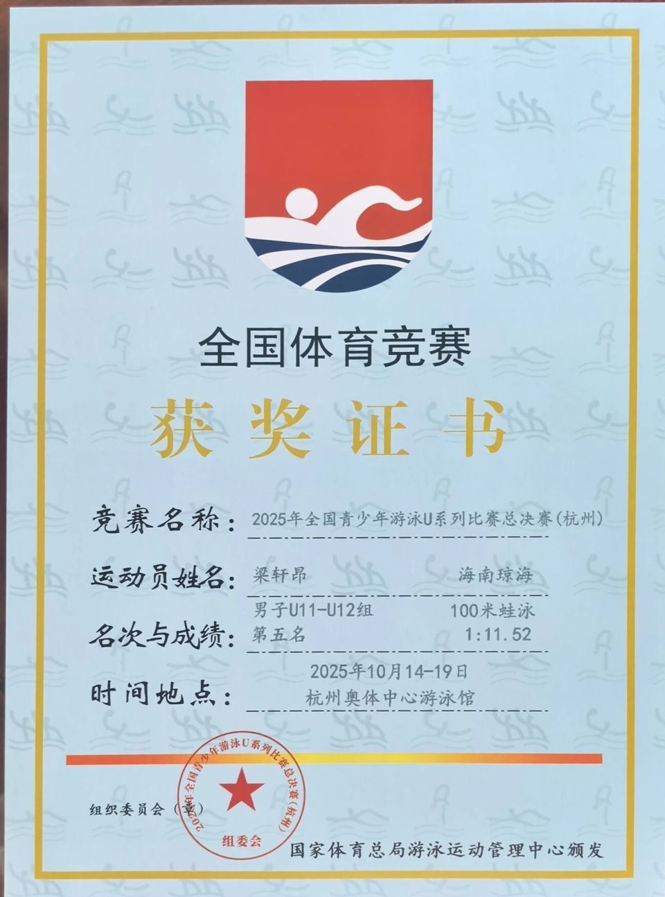 MSLml, src MSLml, src