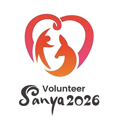 志愿者口号, 互助 志愿者口号, 互助