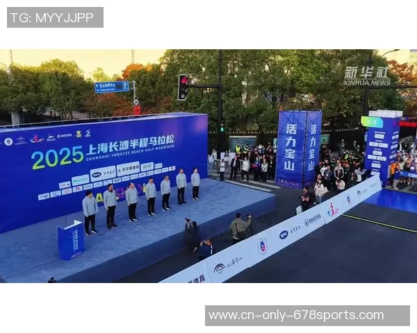 2025上海长滩半程马拉松今天开跑 上海警方多行动护航赛事